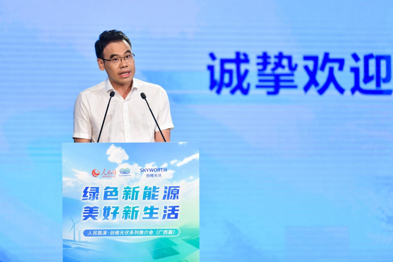 廣西壯族自治區(qū)百色市田陽區(qū)委常委、區(qū)人民政府副區(qū)長黃榮震。人民網(wǎng)記者 